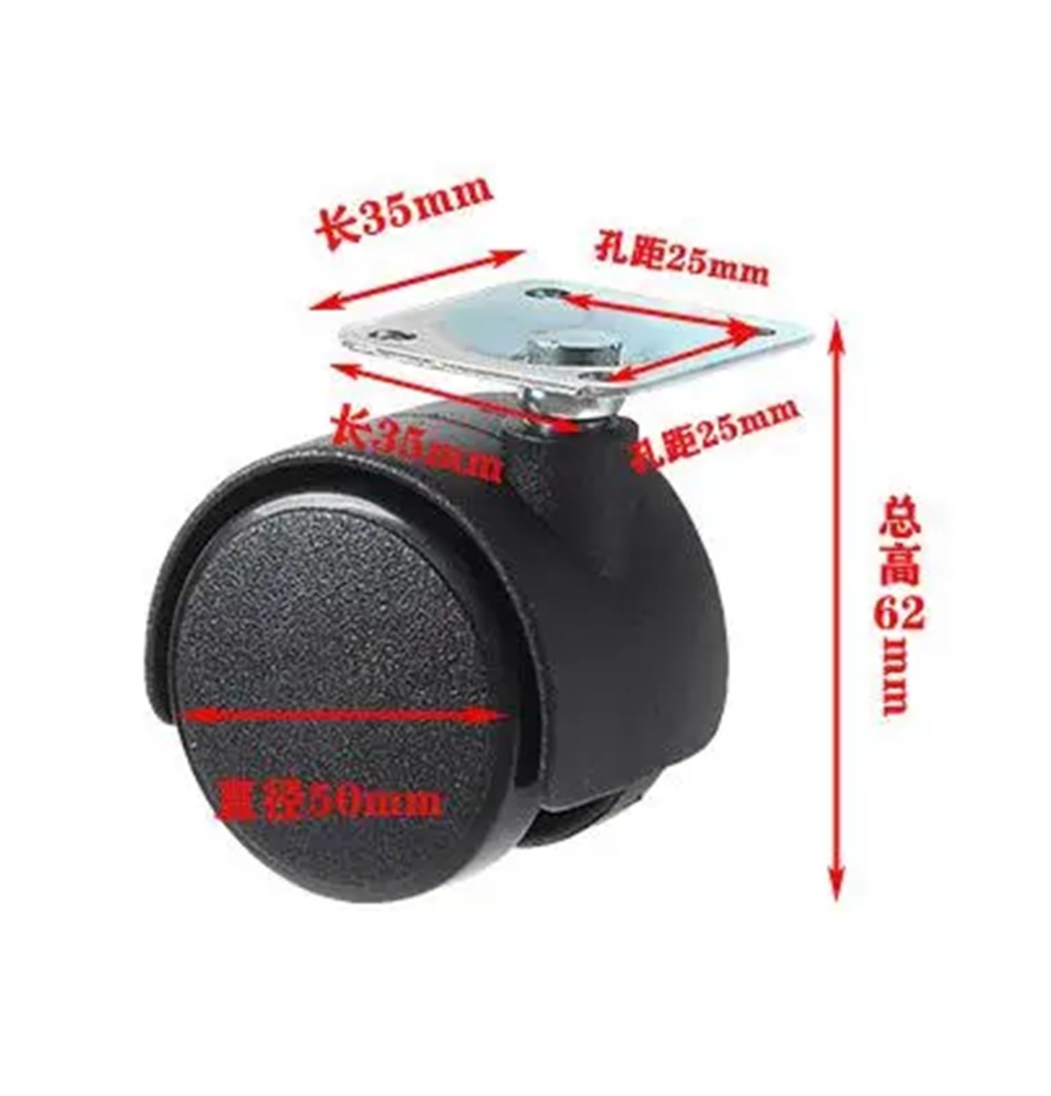 4 Pcs/Lot 2 Inch Nylon Wheel Universal Brake Electric Caster Circlip Plastic(Flat)