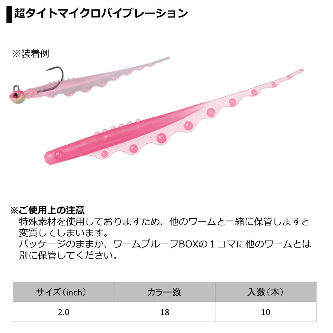 Amazon.co.jp: ダイワ(DAIWA) アジング メバリング 月下美人 フレア