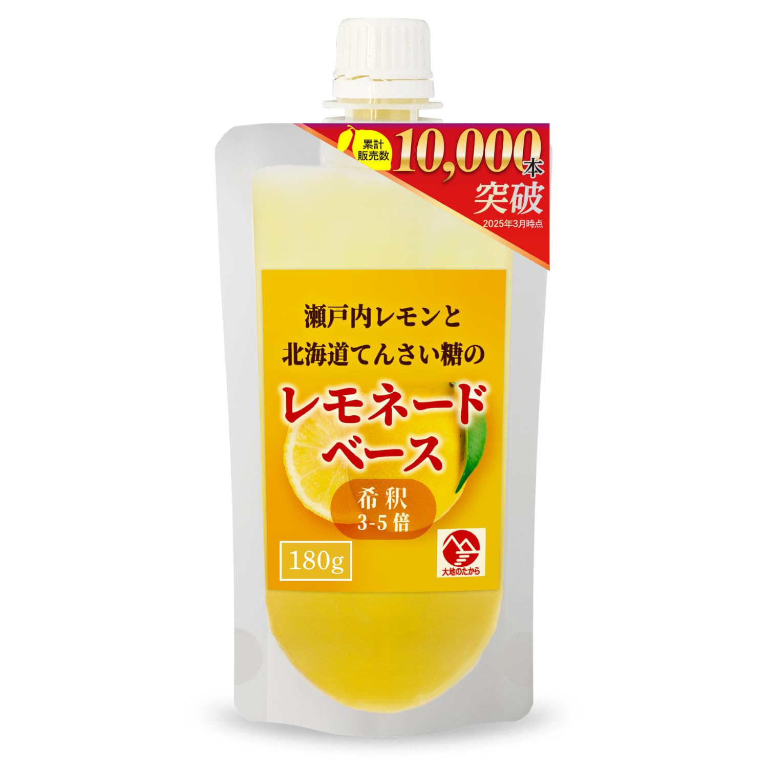 Amazon.co.jp: 【大地のたから】国産レモネード 瀬戸内レモンと北海道