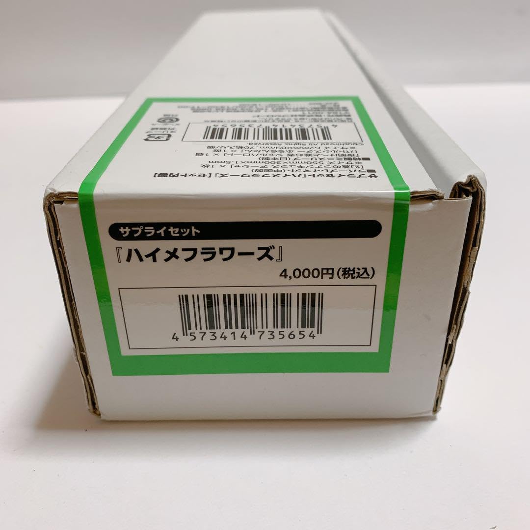 Amazon.co.jp: ヴァンガードG サプライセッ ハイメフラワーズ 幻蒼の 