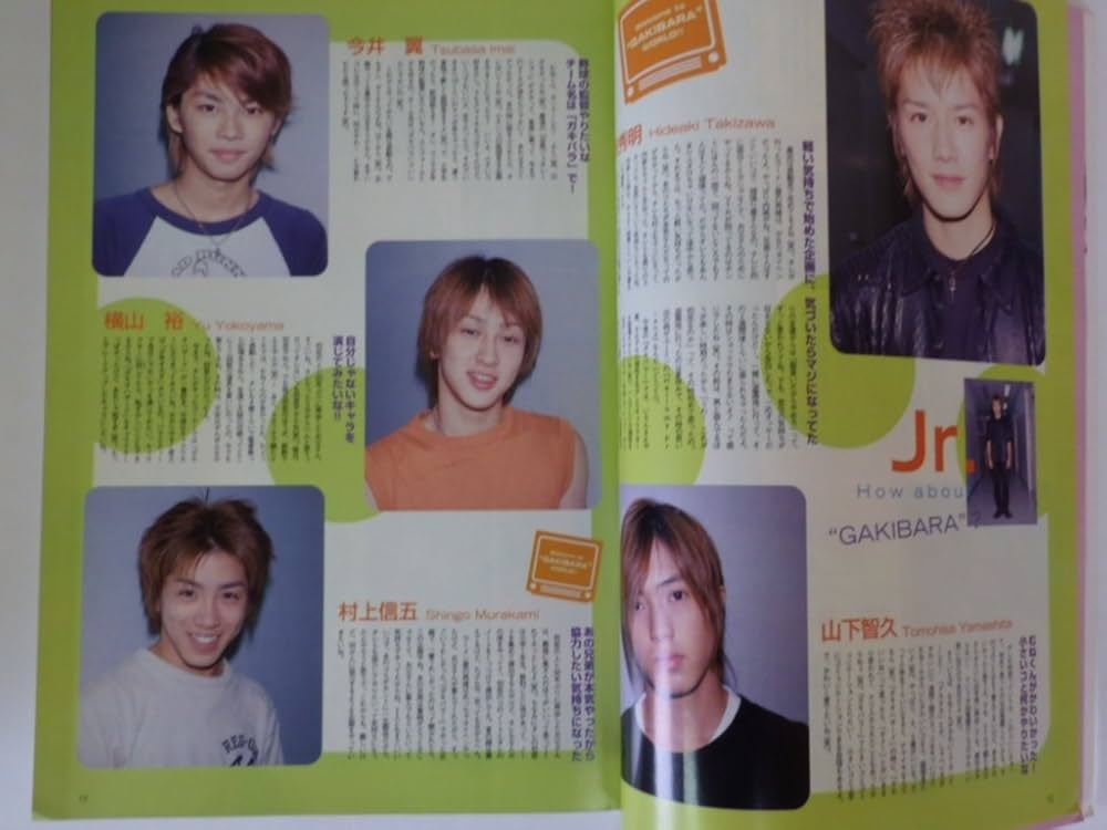 レア物 原版　大野智　2000年 TYPHOONGENERATION 写真80枚 Amazon.co.jp: 嵐 ARASHI フォトアルバム 台風ジェネレーション