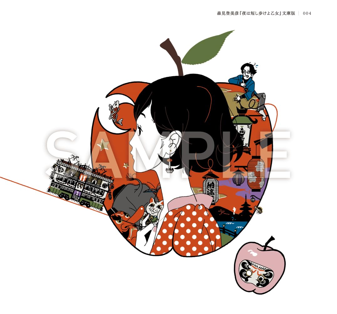 Amazon.co.jp: 中村佑介: 本、バイオグラフィー、最新アップデート