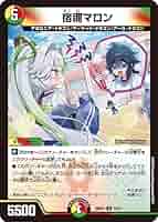 Amazon.co.jp: デュエルマスターズ 宿禰マロン(レア) ドラゴン娘