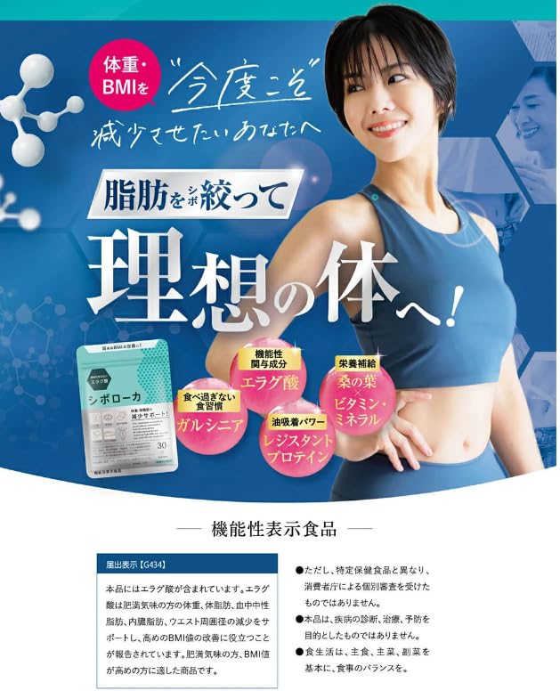 シボローカ ダイエットサプリ 30粒 Amazon | Kanapy シボローカ サプリメント 約30日分 90粒 粒タイプ 食