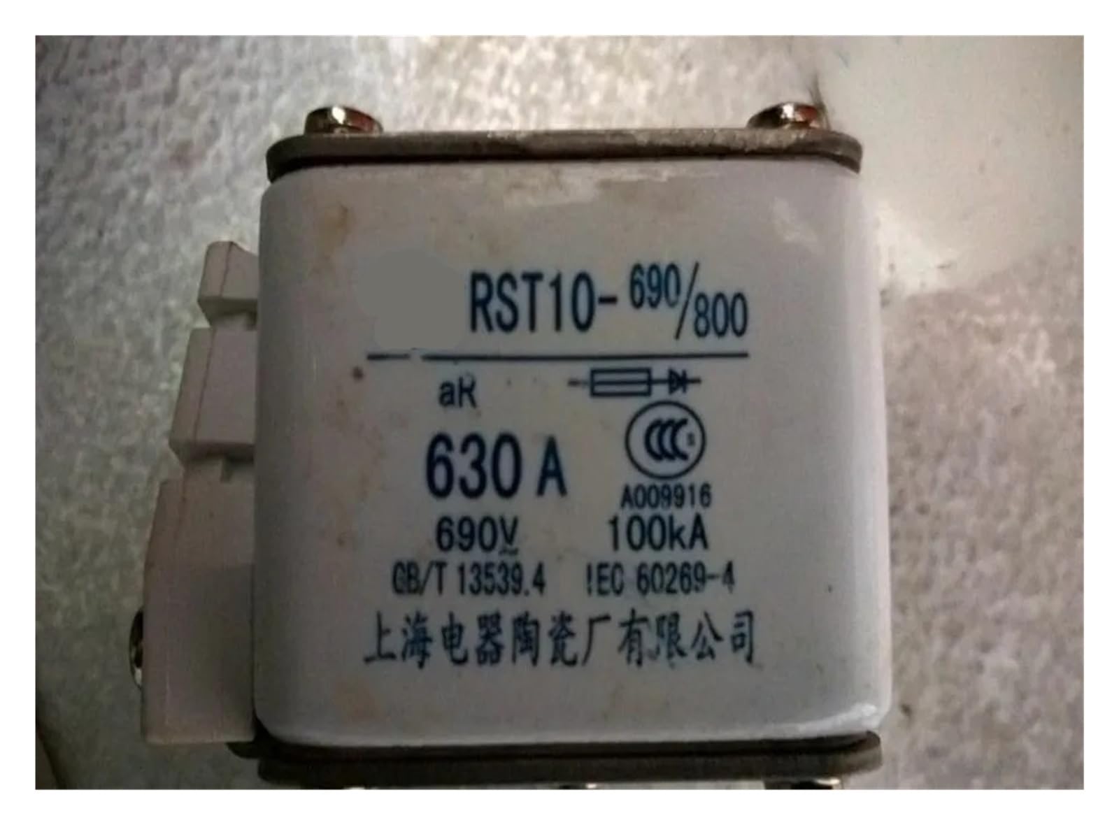 VSPPJYFG Fuses RST10 690/800 630A 690V BC100KA RST10 690/800 500A 550A RST10 690/800 710A 800A aR(RST10 690-800 630A)