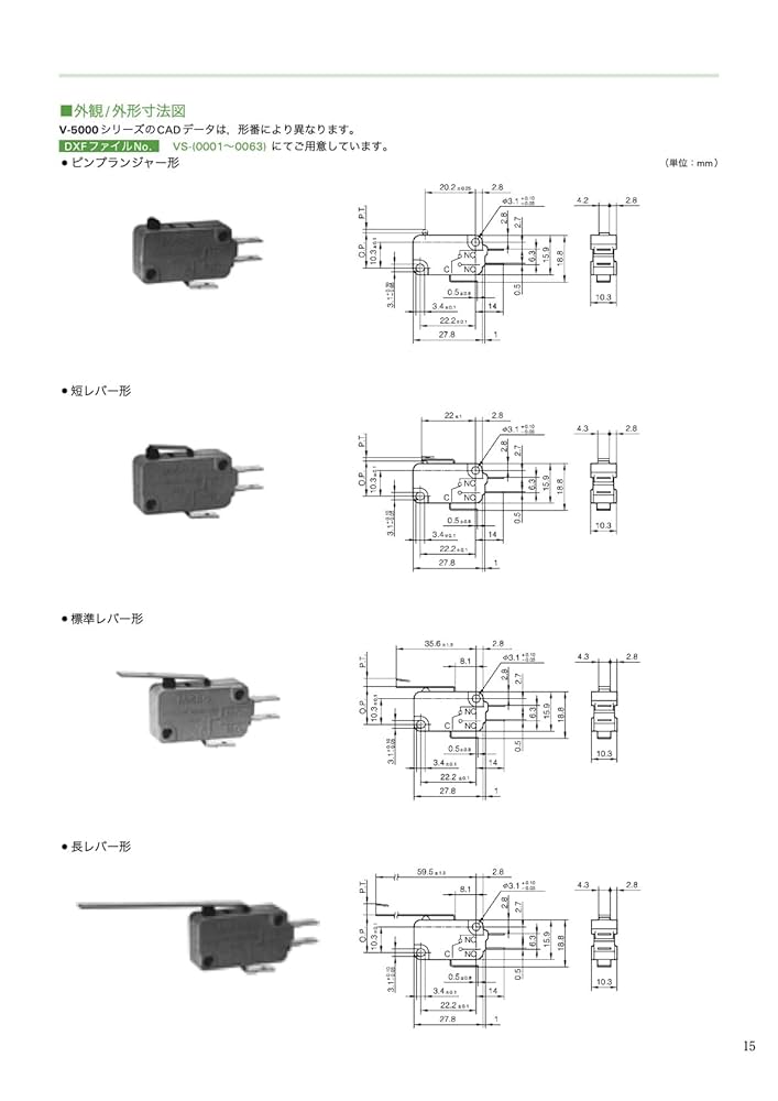 Amazon | azbil 長寿命 小形 マイクロスイッチ 標準レバー 0.1A