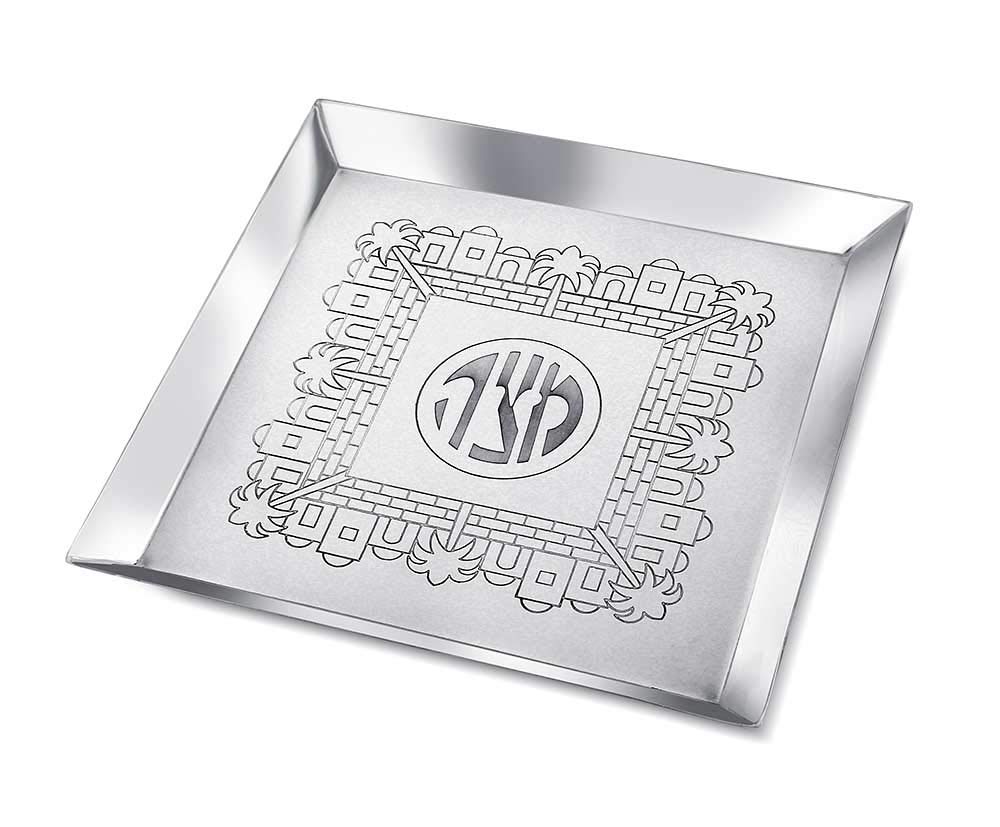 Zion Judaica Passover Matzah Tray Jerusalem Classics Seder Collection 8' Square Non-Tarnish