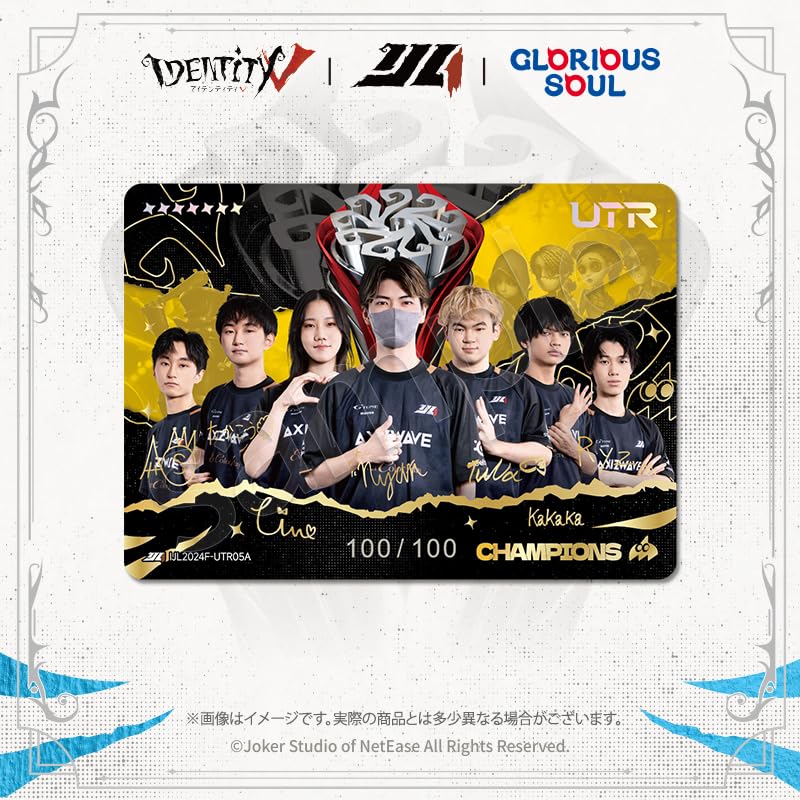 Amazon.co.jp: 【公式グッズ】IdentityV 第五人格 IJLカード