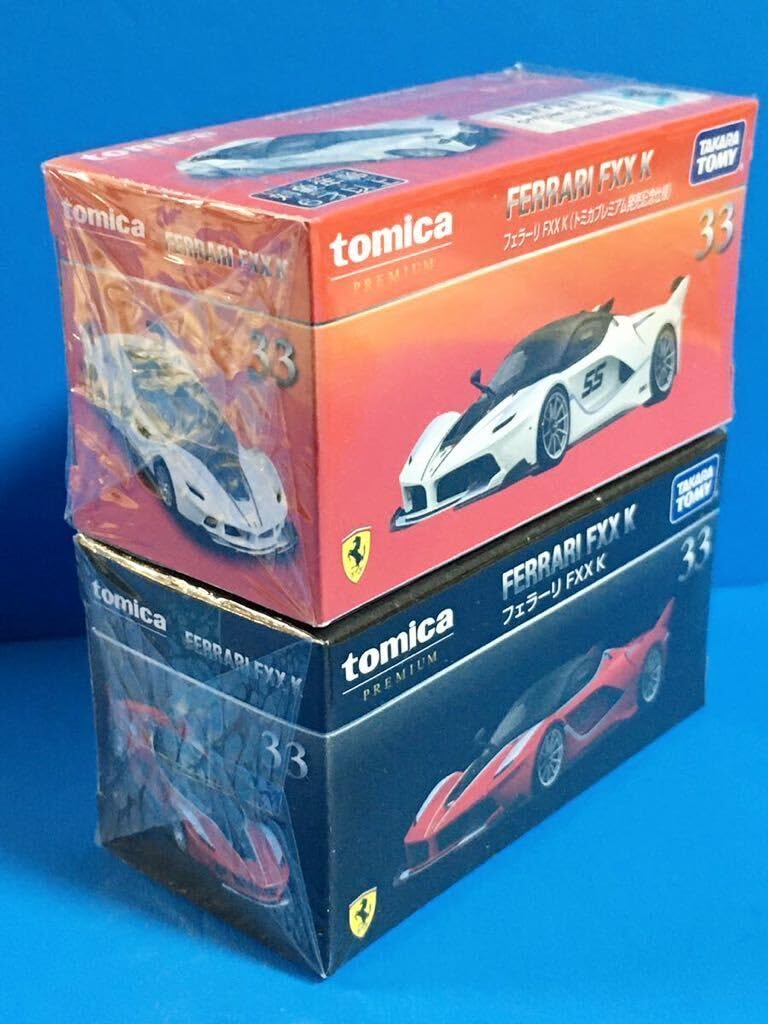 トミカ フェラーリ FXX K 販売記念盤 トミカプレミアム33 フェラーリ FXX K（発売記念仕様）
