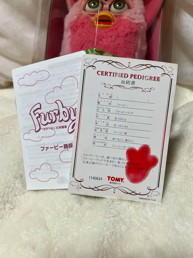 ファービー　初代　ぬいぐるみ　おもちゃ Amazon.co.jp: 初代 ファービー : おもちゃ