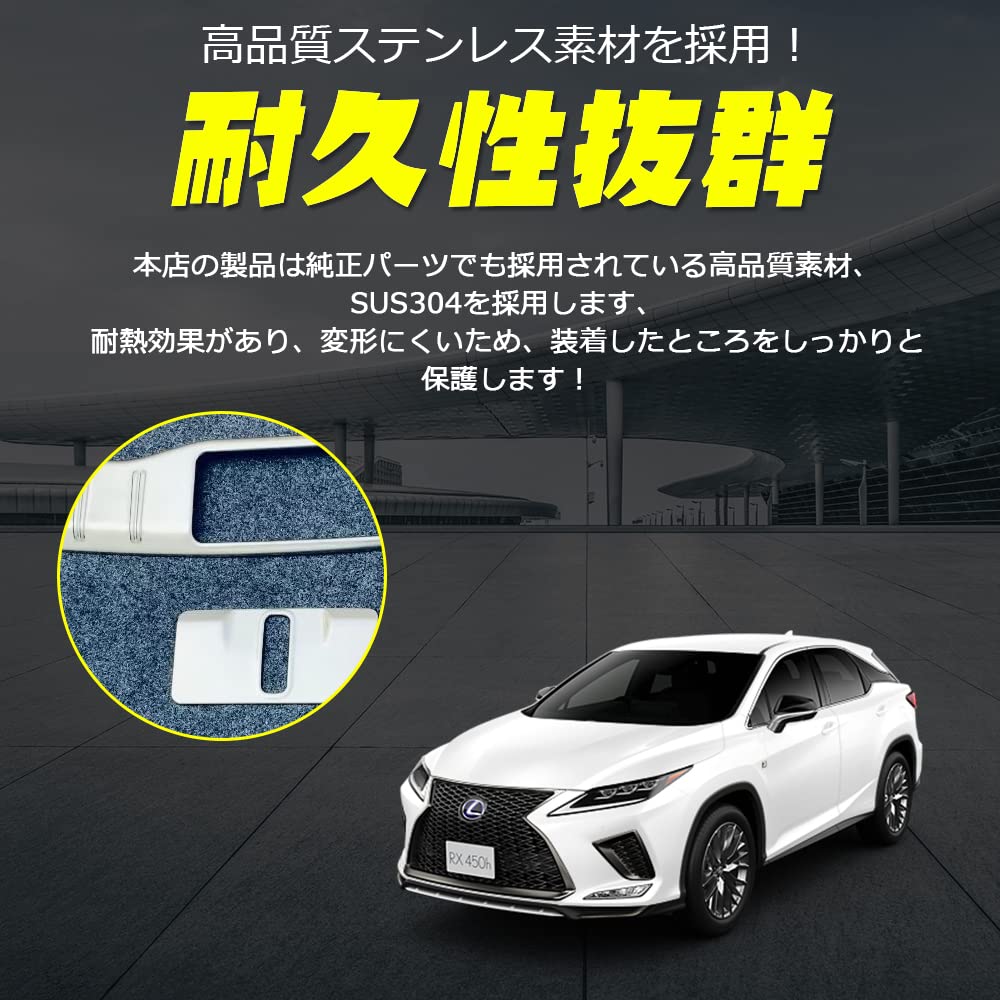 レクサスRX ラゲージ　フィニッシュプレート　スカッフプレート Amazon | CATYA 新型 レクサス RX 専用 トランク ラゲッジ