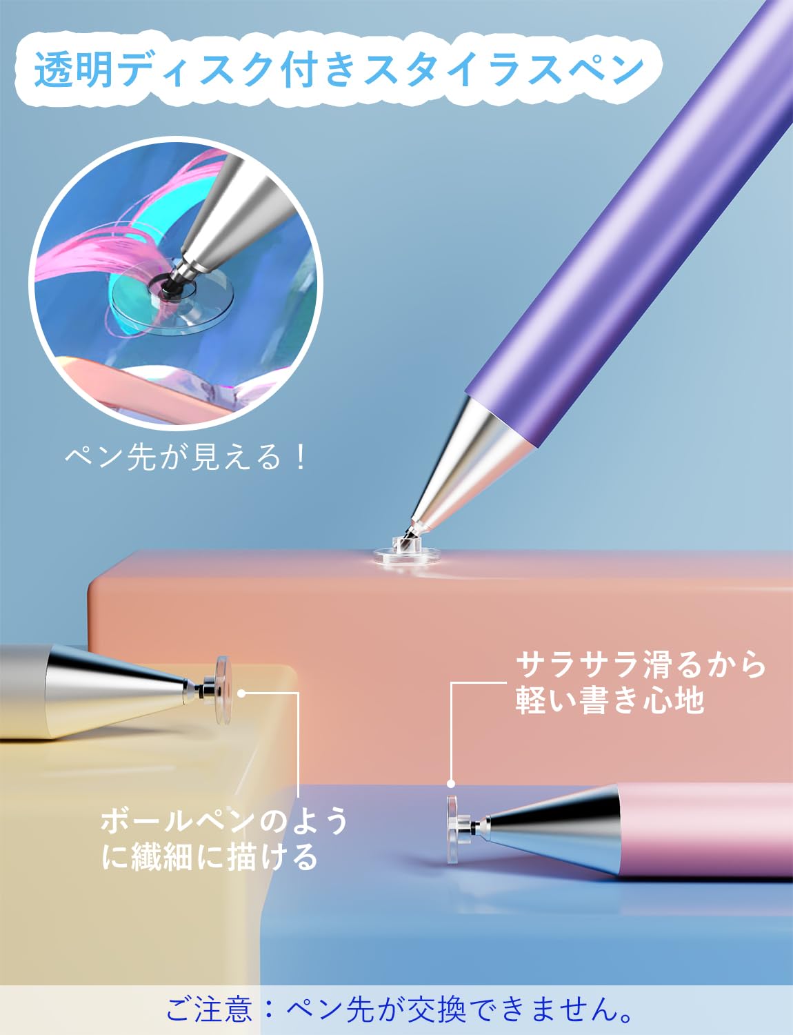 タッチペン ipad スタイラスペン 充電式スタイラス 超高精度極細 5本セット 楽天市場】☆半額!!【最安2,151円←クーポンで】 iPad/iPhone