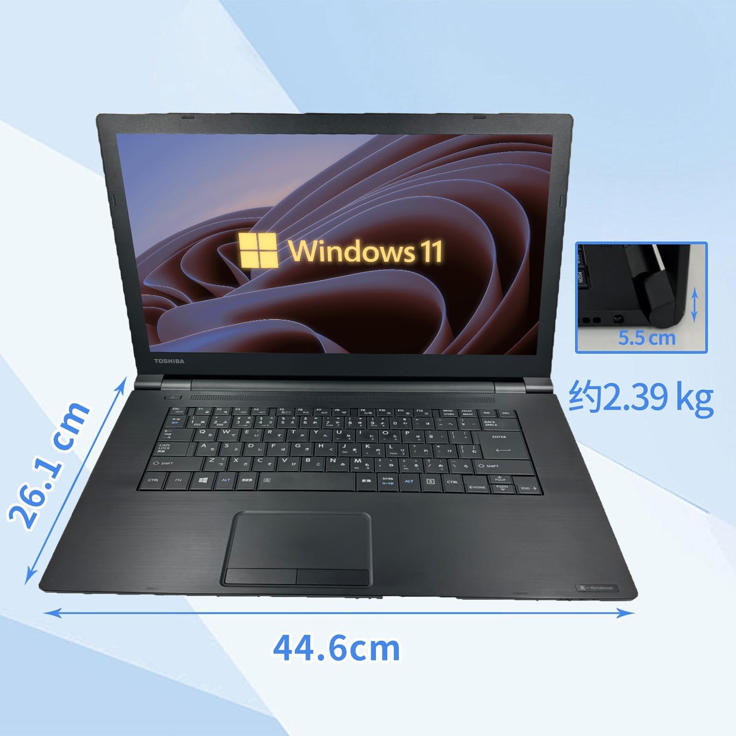 Amazon.co.jp: 【amazon 整備済み品】 東芝 ノートパソコン B65／15.6 