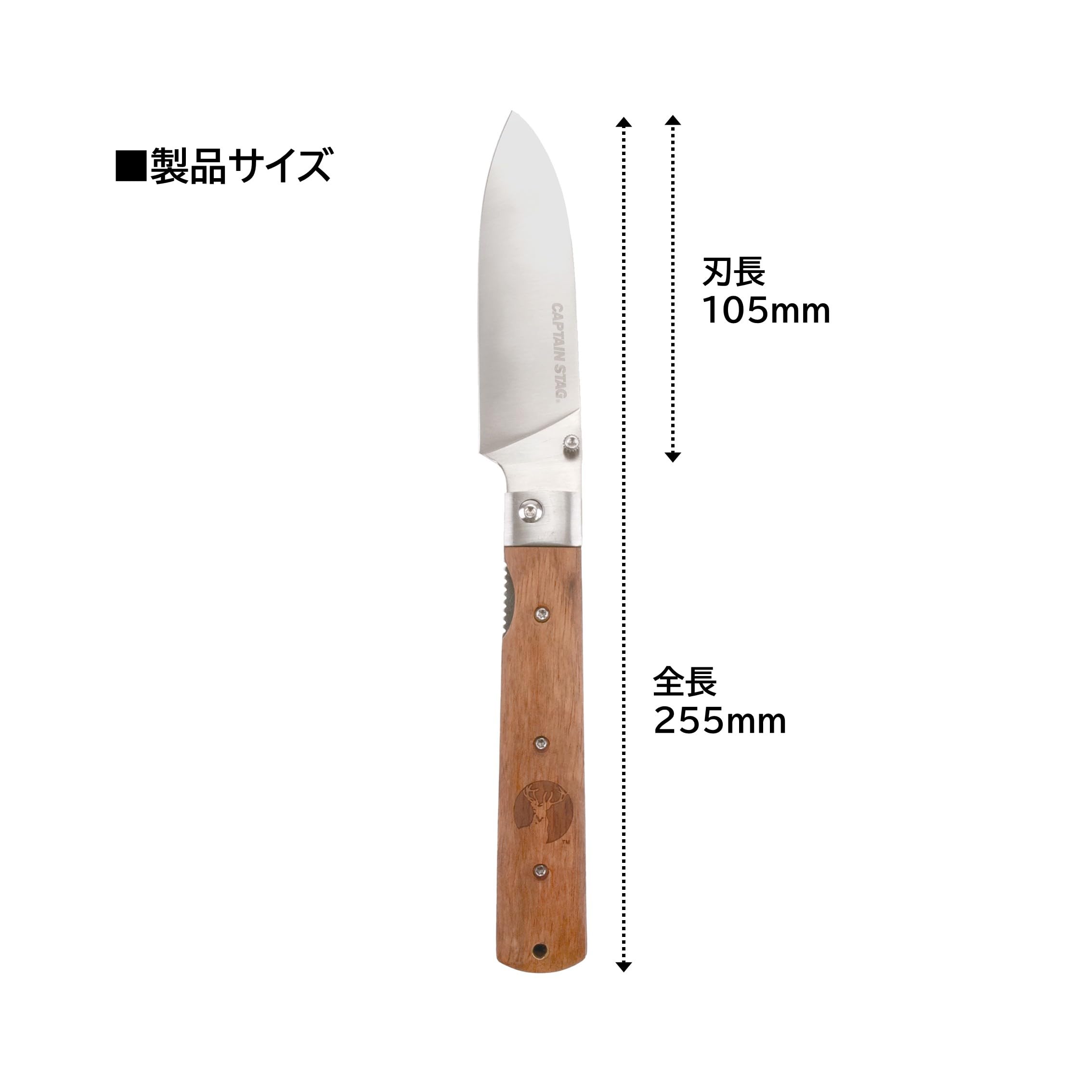 Amazon | キャプテンスタッグ(CAPTAIN STAG) アウトドア ナイフ 