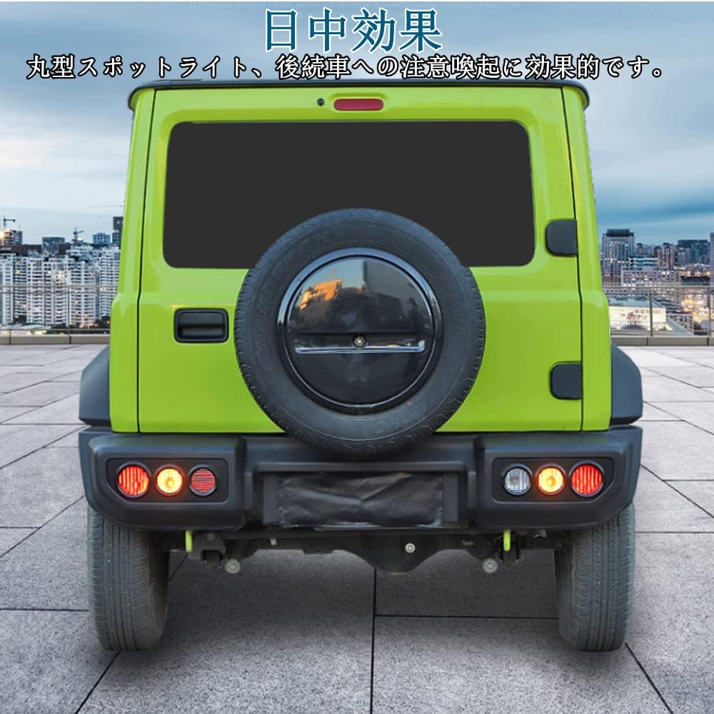 Amazon | YOCTM テールランプカバー スズキ ジムニー JB64 JB74 2019
