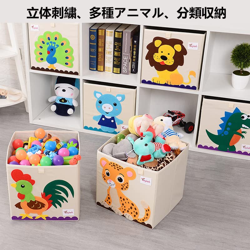 Amazon.co.jp: 収納ボックス アニマル カラーボックス 折り畳み