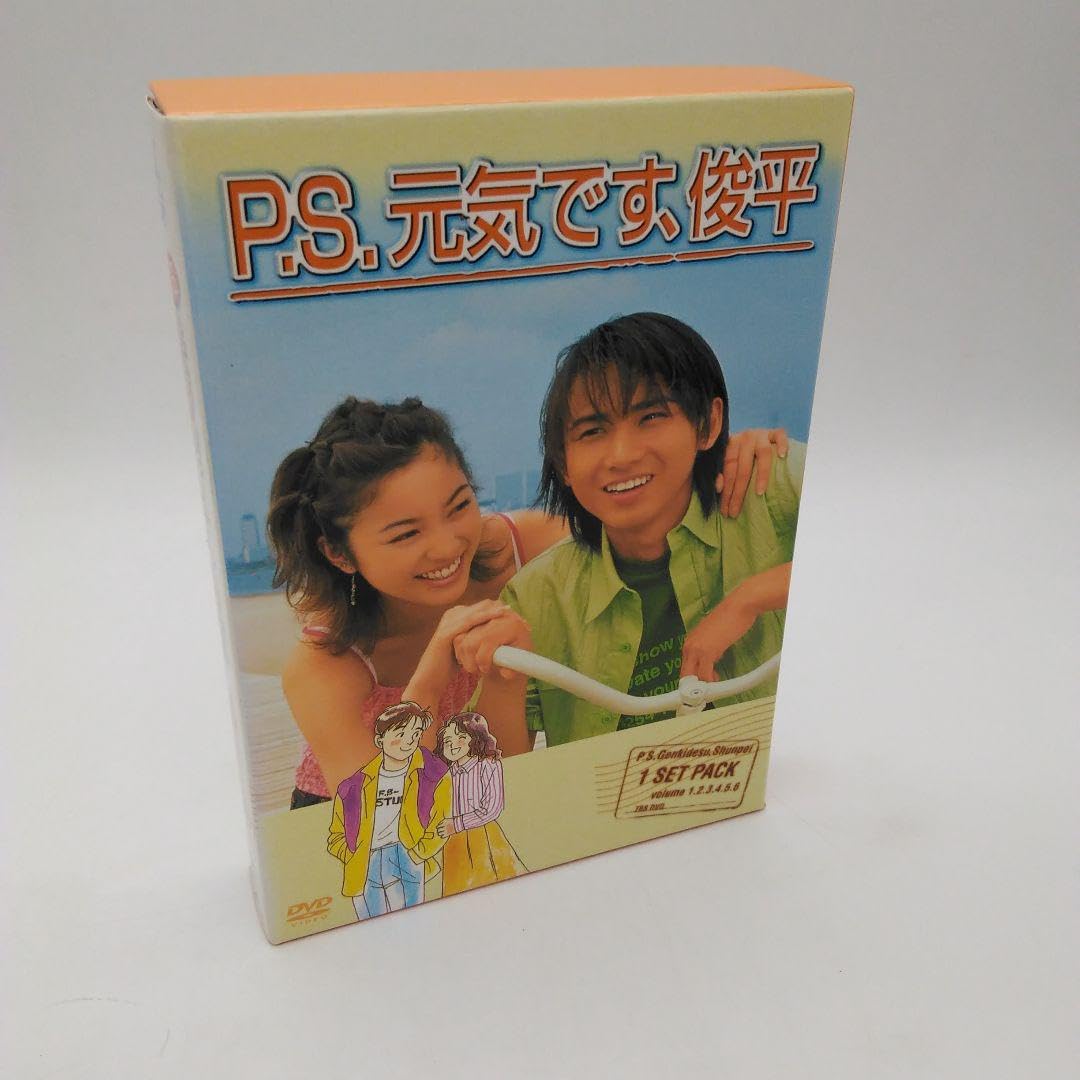 P.S.元気です、俊平 DVD-BOX〈6枚組〉 P.S.元気です,俊平 DVD-BOX〈6枚組〉