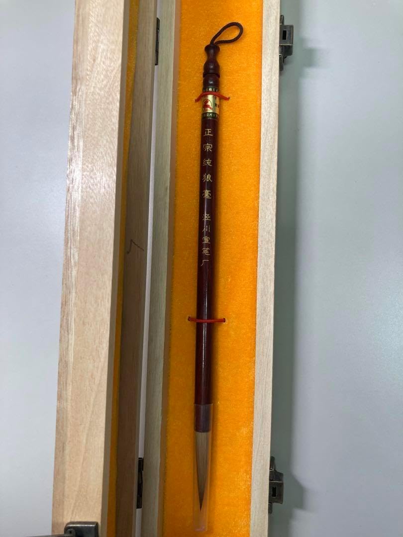 中国国家級無形文化遺産 中国宣筆 正宗純狼毫