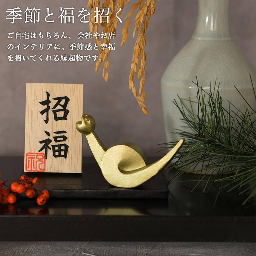 Amazon.co.jp: 伝統本舗 干支置物 「巳」み オリジナル招福木札付き