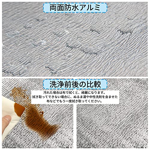 gomaph 銀マット キャンプ用 大判 200×200cm レジャーシート