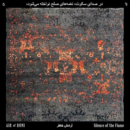Air of Rumi