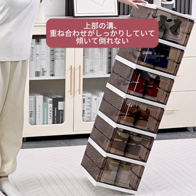 Amazon｜シューズボックス スニーカーボックス クリアケース 下駄箱 靴