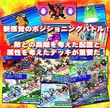 「モンスターファインダー （MONSTER FINDER）」の関連画像