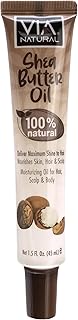 Via Natural 100% Natural Shea Butter Oil 1.5 Fl Oz (Pack of 1)