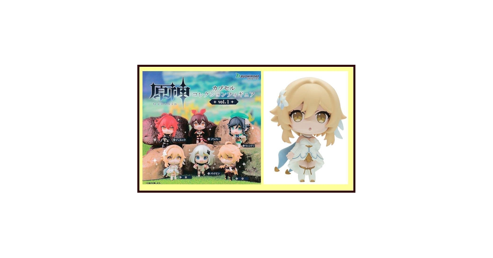 [Nao様おまとめ追加]　原神 カプセルコレクション vol.1　5点セット 原神 カプセルコレクションフィギュア vol.1 Genshin アプリ