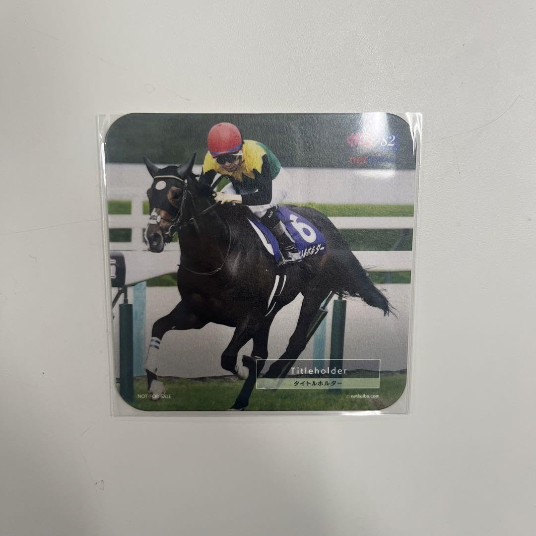 Amazon.co.jp: HUB 競馬 コースター タイトルホルダー