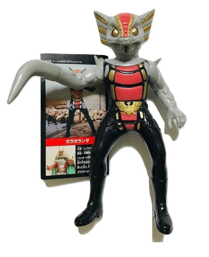 Amazon.co.jp: バンダイ(BANDAI) 復刻 ライダー怪人シリーズ