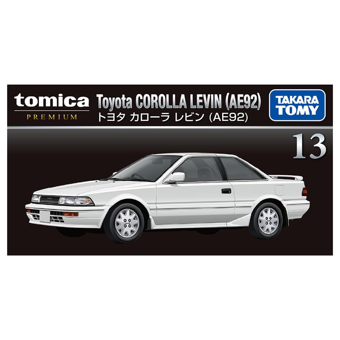 トミカプレミアム トヨタ カローラレビン 5個セット Amazon.co.jp: タカラトミー(TAKARA TOMY) トミカプレミアム 13 トヨタ