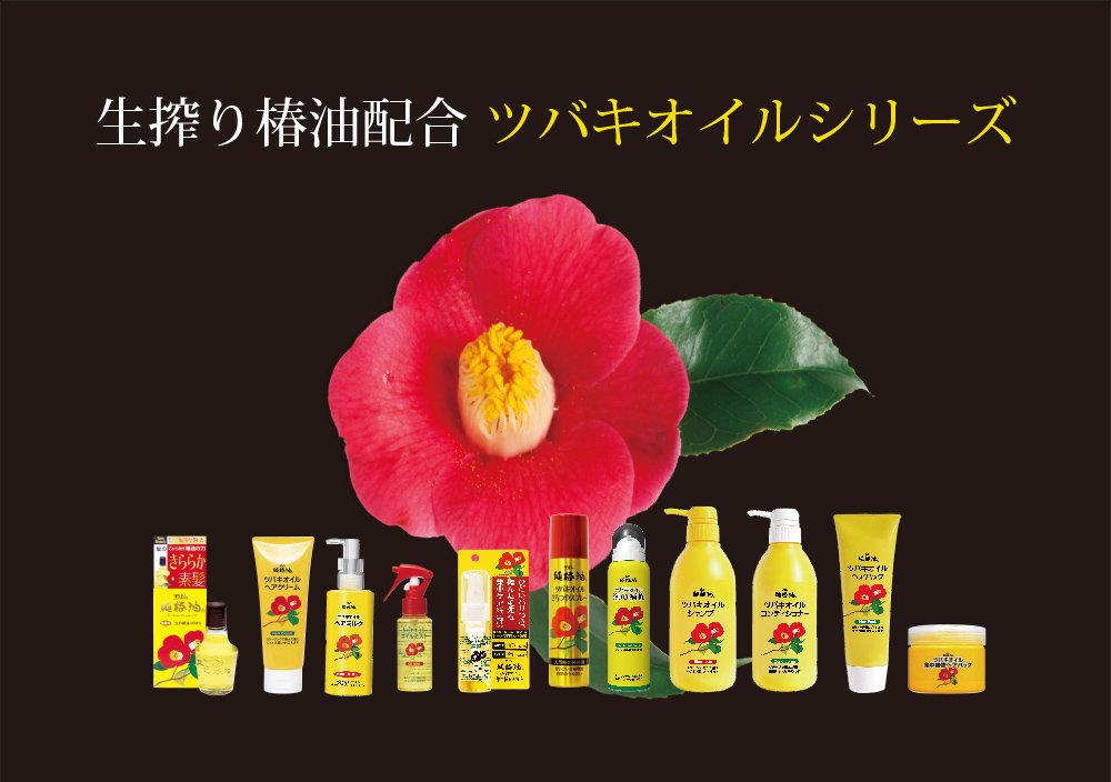 Amazon | 黒ばら本舗 ツバキオイル 集中補修ヘアパック 300g | 黒ばら