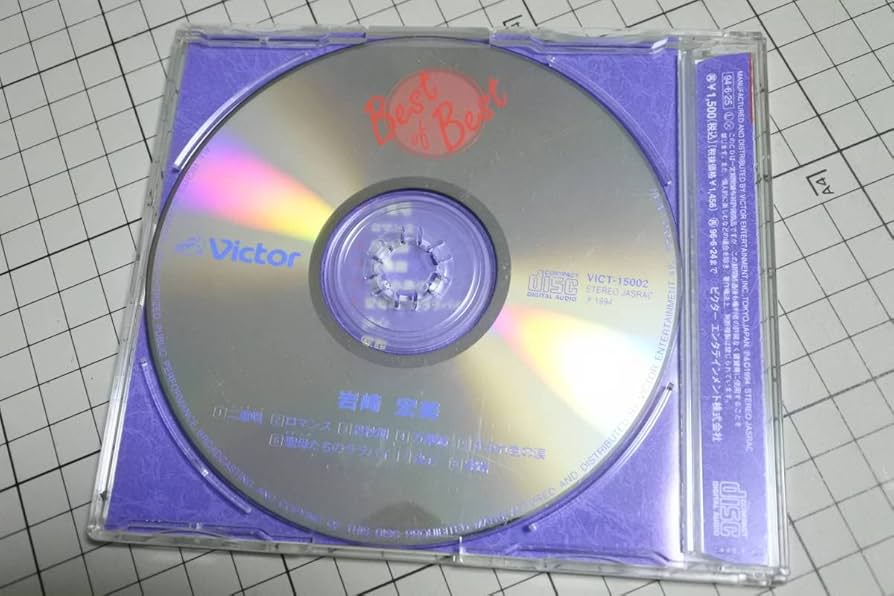 美品　絶版　希少 社長のための名講演集 2014 CD Amazon.co.jp: CD懐カヴァ荻野目洋子 山本ゆかり 麻生よう子