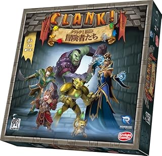 アークライト(Arclight) クランク! 拡張: 冒険者たち 完全日本語版 (2-6人用 60-120分 13才以上向け) ボードゲーム拡張セット