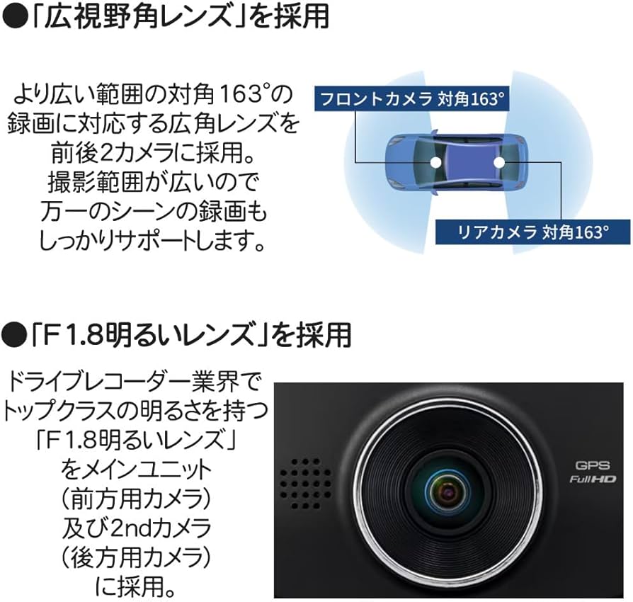 【箱・取説・SD付】 KENWOOD DRV-MR575C ドライブレコーダー Amazon.co.jp: ケンウッド 前後2カメラ ドライブレコーダー DRV-MR575C