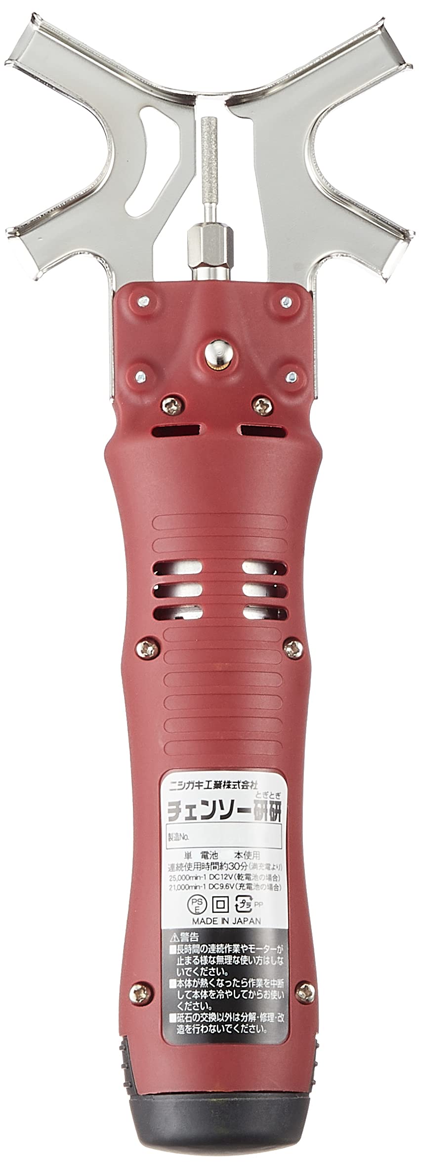 | ニシガキ チェーンソー研研(乾電池&frasl;充電知識) 充電池・充電器