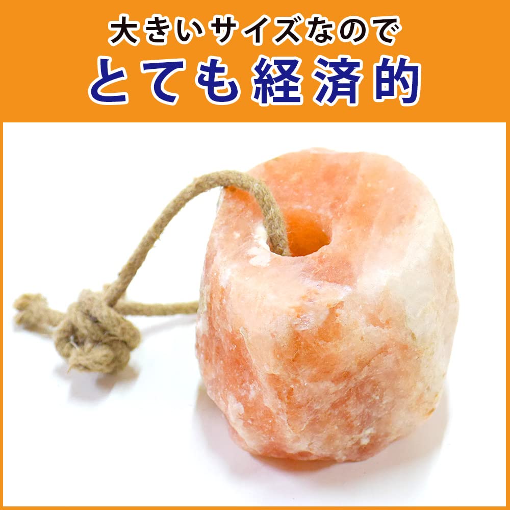 Amazon.co.jp: 梅研本舗 岩塩 アニマルソルト 家畜用岩塩 家畜用