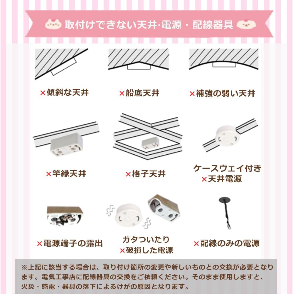 【逆転可・常夜灯・タイマー】シーリングファンライト DCモーター LED サーキュレーター付きシーリングファン 節電 サーキュレータ