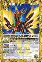 バトスピ　機人　デッキ　リミテッドパック　マデリーン　アスパシア　ライサンダー Amazon.co.jp: バトルスピリッツ SD67-004 アルティメット