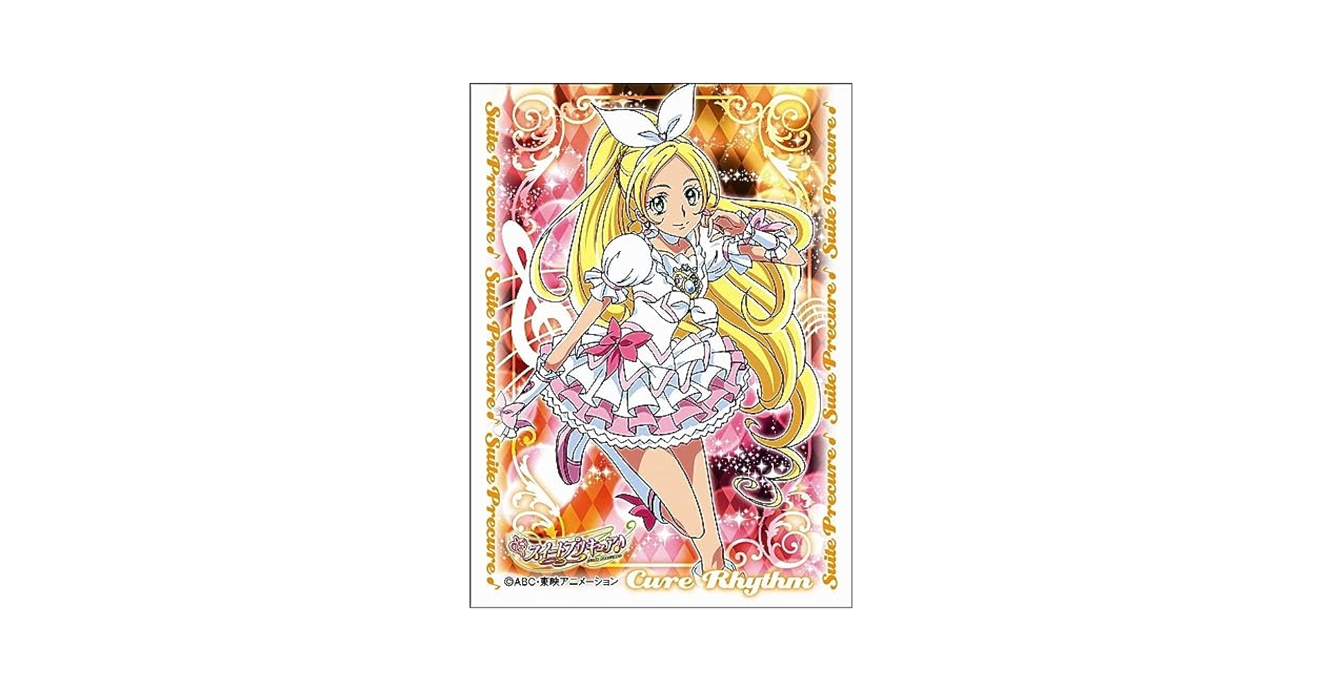 きゃらスリーブコレクション スイートプリキュア キュアビート ３個セット きゃらスリーブコレクション スイートプリキュア キュアビート