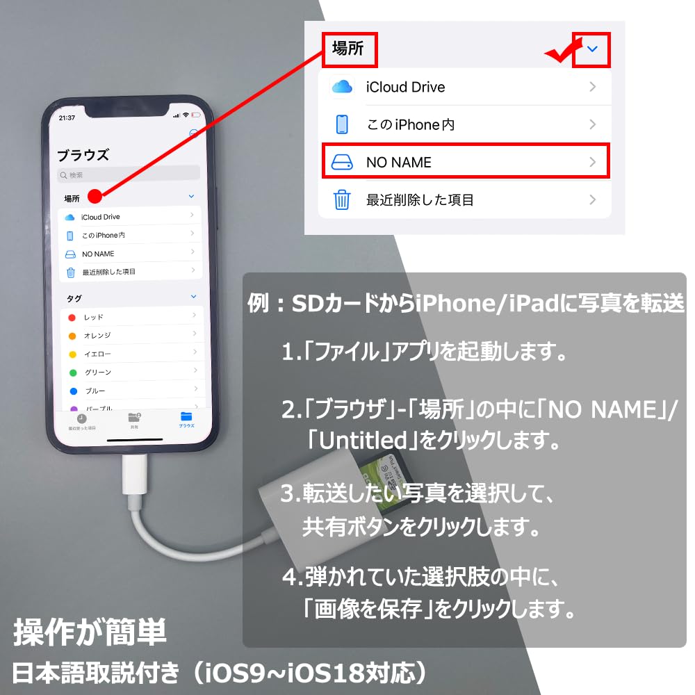 iPhone5s ゴールド・シルバー3台 Lightning SDカードリーダー iPhone5s ゴールド・シルバー3台 Lightning SDカードリーダー - メルカリ