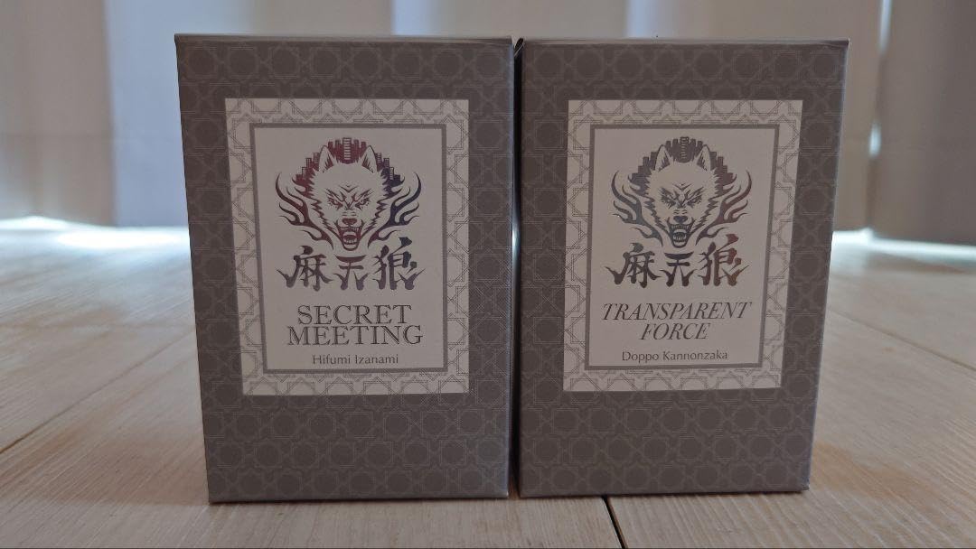 ヒプノシスマイク伊弉冉一二三 観音坂独歩 オードトワレ ヒプノシス