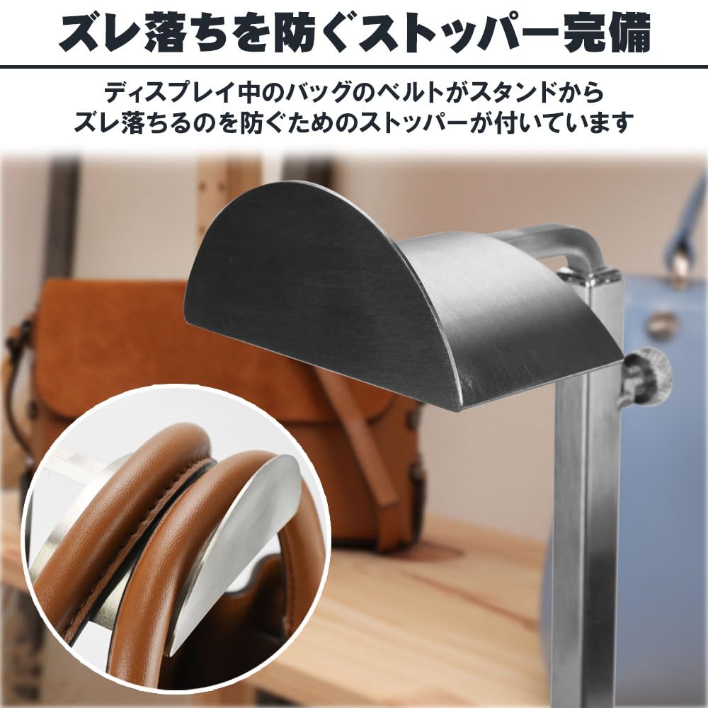 Amazon.co.jp: 【店舗スタッフ推奨】 バッグ用スタンド 型崩れ防止 高