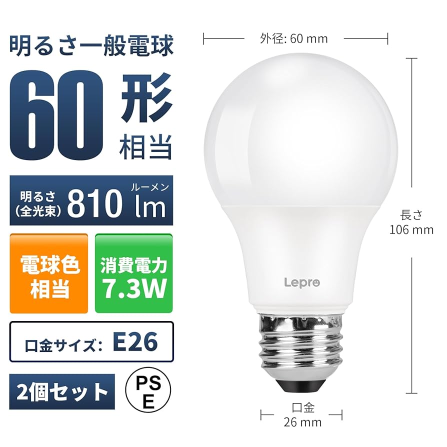 LED電球 7個セット E26 ELSONIC LED電球E26【40形/電球色/4個セット】 LDA4LGE26404DE