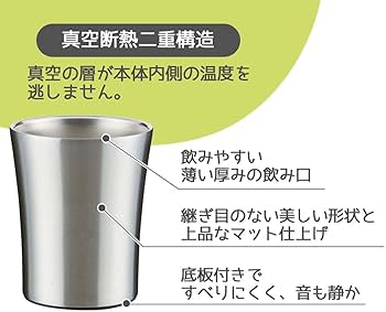 Amazon｜スケーター(Skater) 保温 保冷 ステンレス タンブラー
