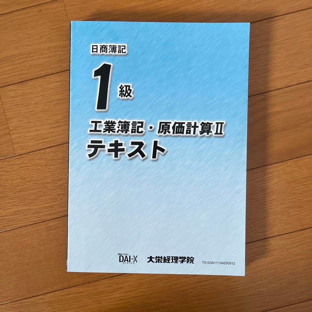 【新品】uncrave STANDARD プルーフ メルトン ピーコート2 新品】uncrave STANDARD プルーフ メルトン ピーコート2 【撥水
