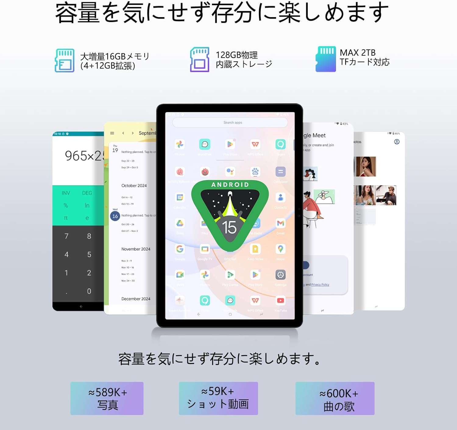 Amazon.co.jp: 【Android15 タブレット 2025 初登場】DOOGEE U11