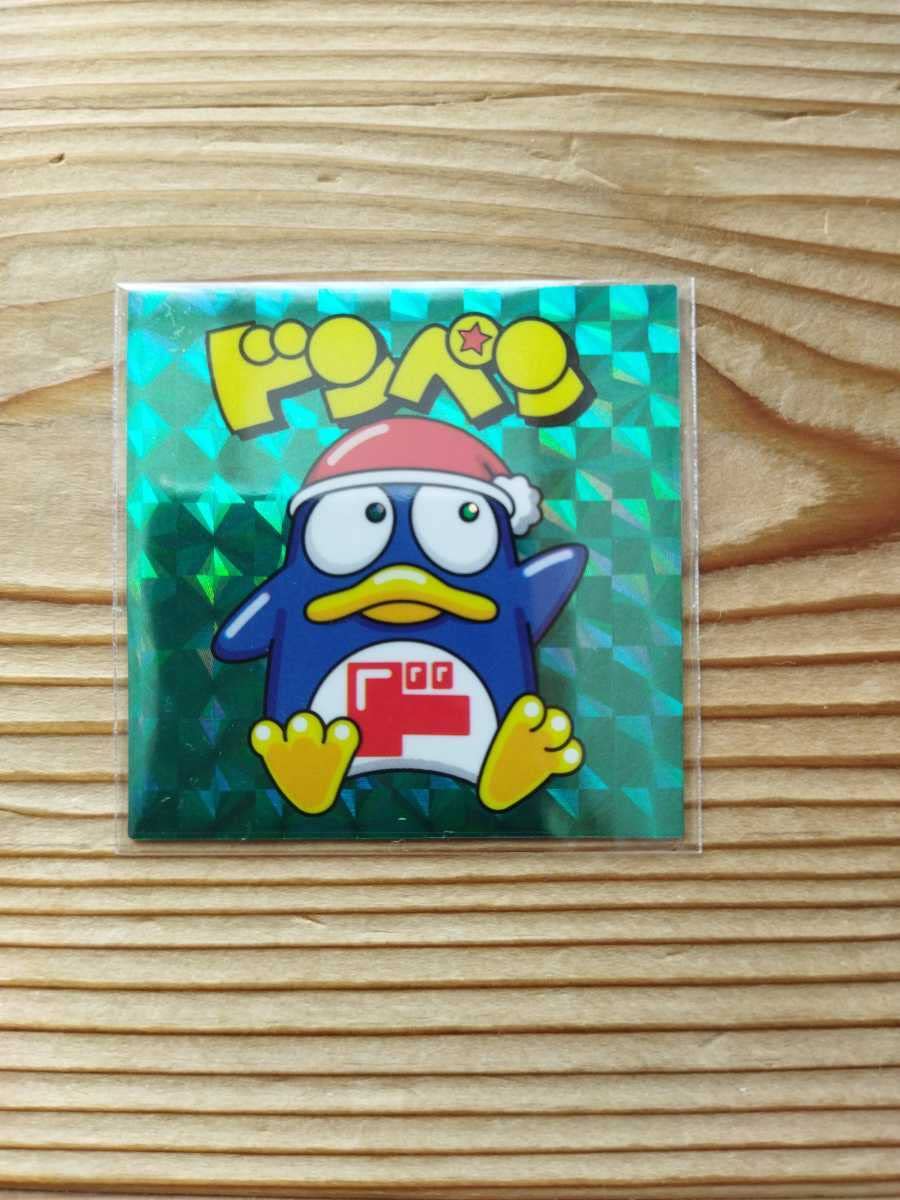 Amazon.co.jp: ドンペンシール ドンペン生誕祭2022限定配布