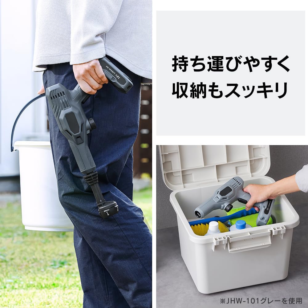 Amazon | 充電式ハンディーウォッシャー 水道より高圧で洗浄(非高圧  